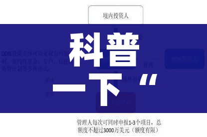 秒懂教程“微信金花房间卡如何购买”详细房卡使用教程