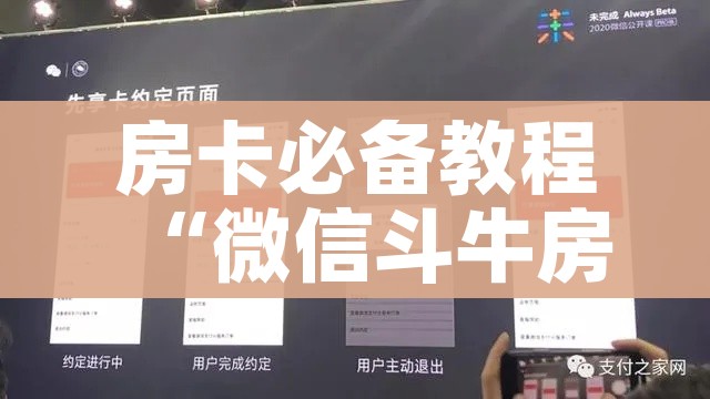 科普一下“微信金花链接房卡平台”链接房卡在哪里获取 科普一下“微信金花链接房卡平台”链接房卡在哪里获取