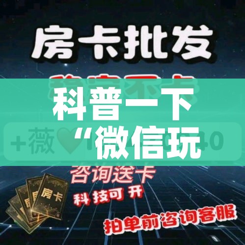 房卡必备教程“女娲大厅房卡哪里买”购买房卡介绍 房卡必备教程“女娲大厅房卡哪里买”购买房卡介绍