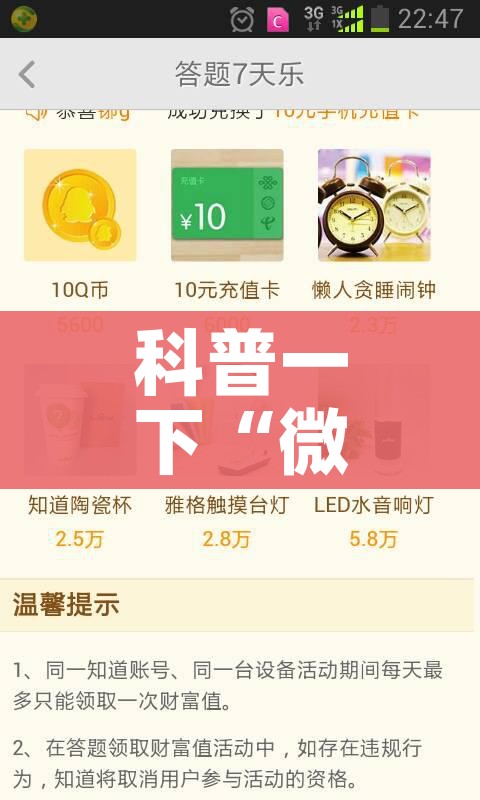 一分钟实测分享“微信炸 金花链接房卡购买”房卡怎么购买 一分钟实测分享“微信炸 金花链接房卡购买”房卡怎么购买