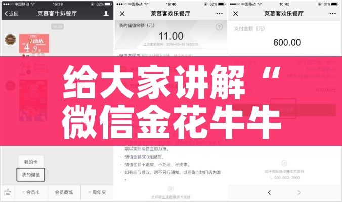 科普一下“新天道牛牛房卡”房卡链接获取 科普一下“新天道牛牛房卡”房卡链接获取