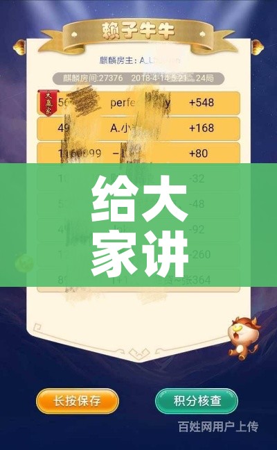 一分钟介绍使用“微信斗牛怎么创建房间?”购买房卡介绍 一分钟介绍使用“微信斗牛怎么创建房间?”购买房卡介绍