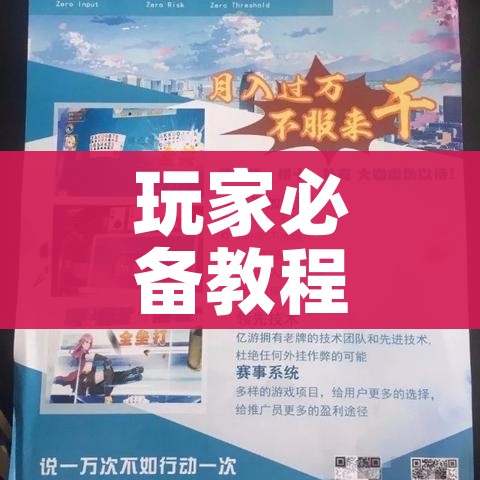 房卡必备教程“微乐亲友房怎么开挂”详细房卡怎么购买教程