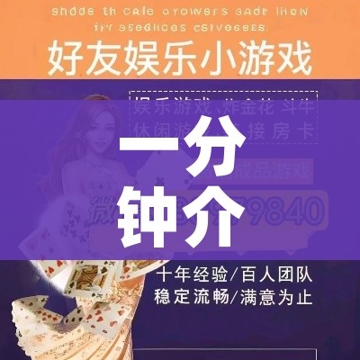 给大家讲解“微信牛牛房卡客服微信号”房卡获取方式