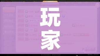 玩家攻略“微信房卡斗牛透视原理”获取房卡教程-哔哩哔哩