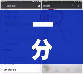秒懂百科“随意玩大厅在哪里购买房卡”详细房卡怎么购买教程 秒懂百科“随意玩大厅在哪里购买房卡”详细房卡怎么购买教程