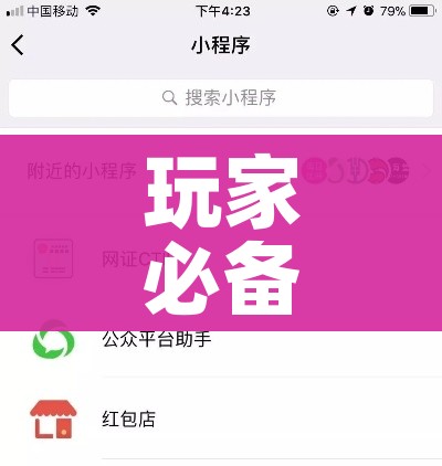 分享实测“微信群炸 金花房间链接”详细房卡教程 分享实测“微信群炸 金花房间链接”详细房卡教程