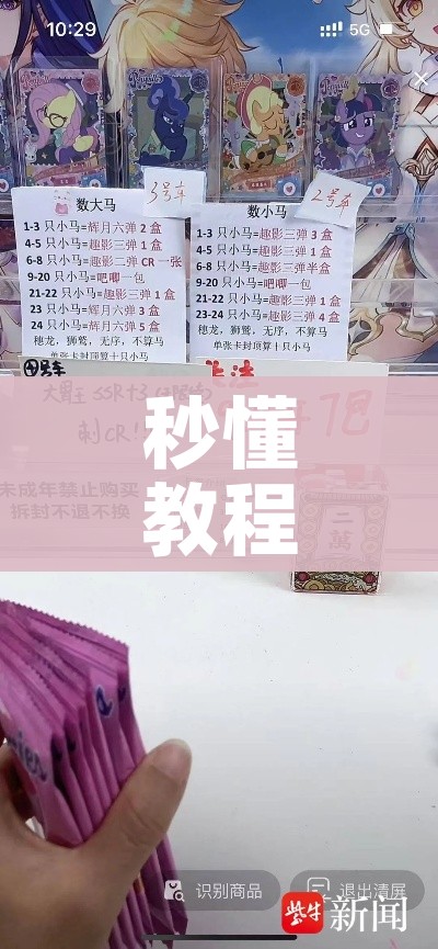 秒懂教程“炸 金花房卡专卖店联系方式”房卡怎么购买 秒懂教程“炸 金花房卡专卖店联系方式”房卡怎么购买