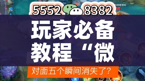 玩家必备教程“微信链接炸 金花房卡怎么买”房卡使用教程 玩家必备教程“微信链接炸 金花房卡怎么买”房卡使用教程
