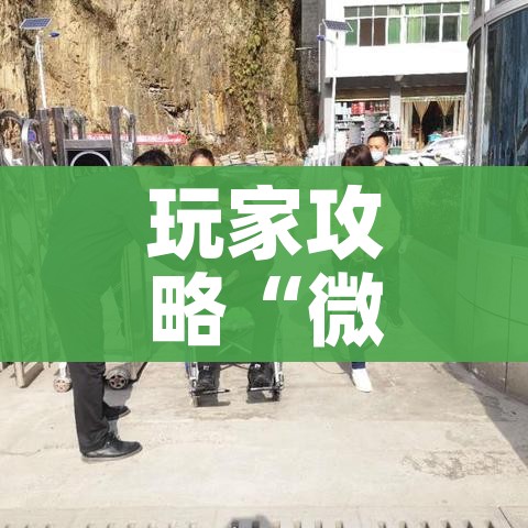 房卡全攻略“微信链接金花房卡怎么弄”链接房卡在哪里获取