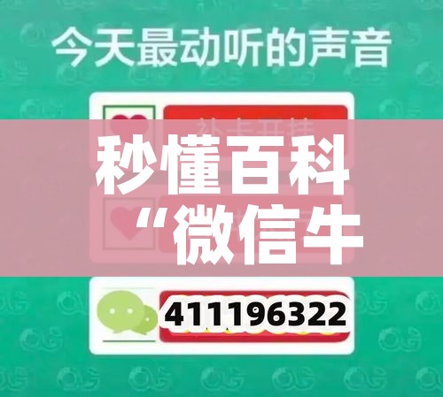 分享实测“微信牛牛链接版有房卡”链接房卡在哪里获取 分享实测“微信牛牛链接版有房卡”链接房卡在哪里获取