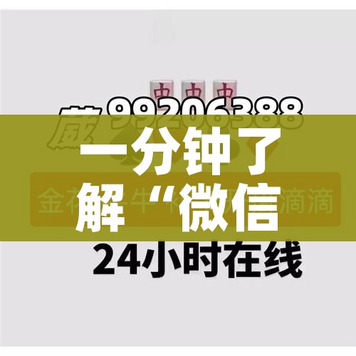 一分钟了解“微信斗牛房卡怎么弄”详细房卡教程 一分钟了解“微信斗牛房卡怎么弄”详细房卡教程