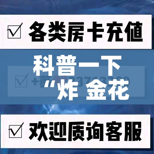 一分钟实测分享“微信群牛牛房卡哪里购买”详细房卡教程 一分钟实测分享“微信群牛牛房卡哪里购买”详细房卡教程