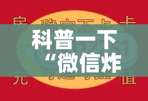 玩家必备教程“随意玩房卡怎么弄”房卡详细充值