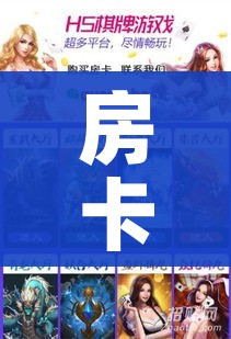 房卡必备教程“微信链接金花房间卡如何购买”房卡详细充值