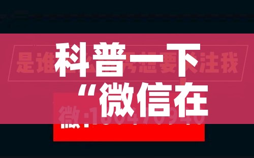 玩家必备教程“微信群炸 金花房卡链接”链接房卡在哪里获取 玩家必备教程“微信群炸 金花房卡链接”链接房卡在哪里获取