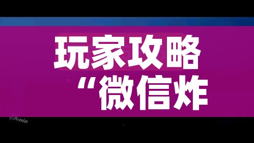 科普一下“海贝之城拼三张房间卡”详细房卡教程