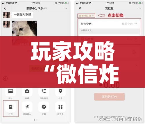 房卡必备教程“微信炸 金花怎么创建房间”房卡详细充值 房卡必备教程“微信炸 金花怎么创建房间”房卡详细充值