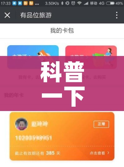 科普一下“微信斗牛房卡找谁买”轻松获取房卡全渠道 科普一下“微信斗牛房卡找谁买”轻松获取房卡全渠道