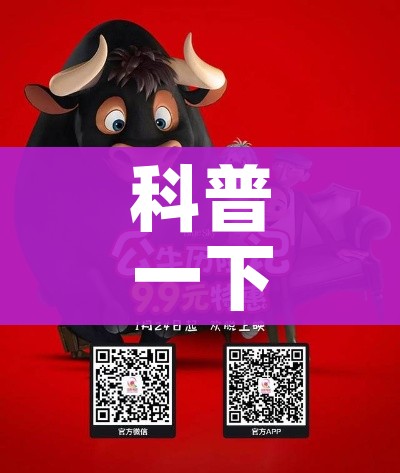 科普一下“微信斗牛房卡找谁买”轻松获取房卡全渠道 科普一下“微信斗牛房卡找谁买”轻松获取房卡全渠道
