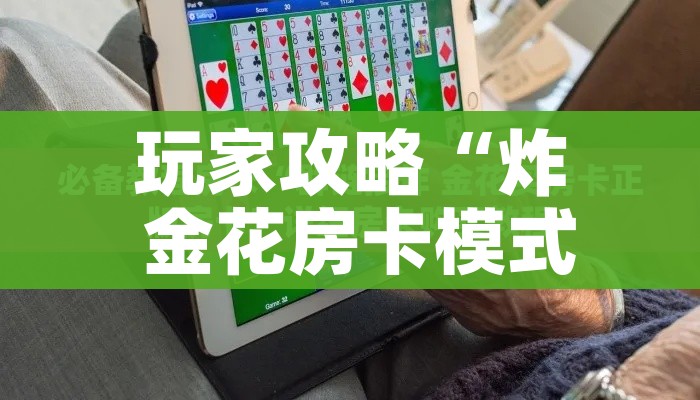 一分钟了解“微信牛牛群房间卡如何购买”详细房卡怎么购买教程 一分钟了解“微信牛牛群房间卡如何购买”详细房卡怎么购买教程