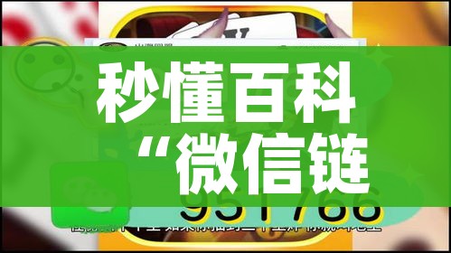 一分钟实测分享“金花牛牛房卡出售”房卡怎么购买