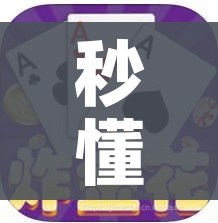 房卡必备教程“微信炸 金花房卡怎么搞”详细房卡怎么购买教程 房卡必备教程“微信炸 金花房卡怎么搞”详细房卡怎么购买教程