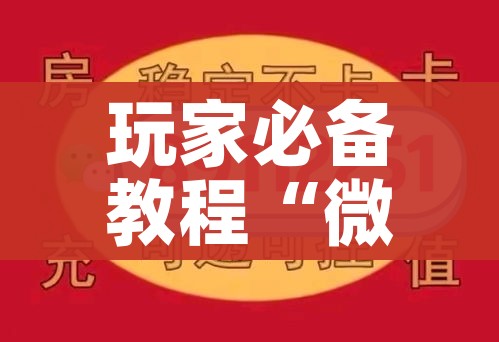 一分钟了解“微信金花房卡跟谁买”详细房卡使用教程 一分钟了解“微信金花房卡跟谁买”详细房卡使用教程