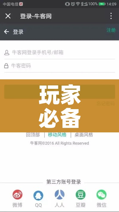 全攻略普及“牛魔王房卡哪里买”轻松获取房卡全渠道