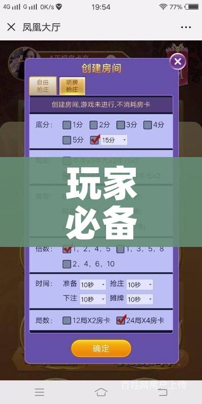 分享实测“怎样购买微信牛牛房卡”详细房卡怎么购买教程 分享实测“怎样购买微信牛牛房卡”详细房卡怎么购买教程