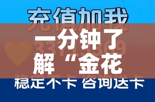 分享实测“牛牛房卡怎么搞”详细房卡教程