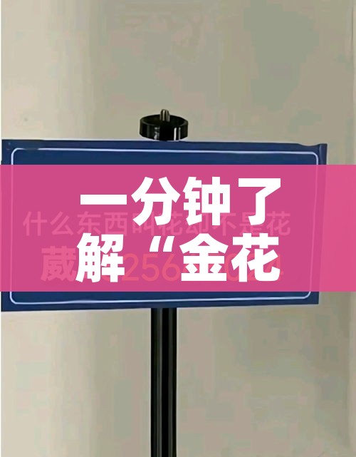 分享实测“微信好友创建炸 金花房间”获取房卡教程-哔哩哔哩 分享实测“微信好友创建炸 金花房间”获取房卡教程-哔哩哔哩