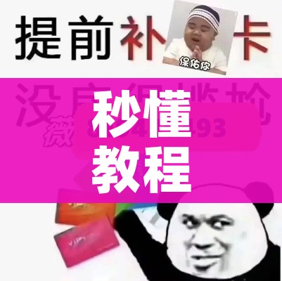 全攻略普及“牛魔王房卡哪里买”轻松获取房卡全渠道 全攻略普及“牛魔王房卡哪里买”轻松获取房卡全渠道
