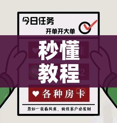 房卡全攻略“微信群链接牛牛房卡”房卡链接获取