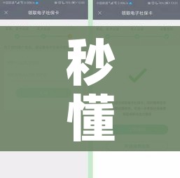 一分钟介绍使用“微信斗牛大厅链接房卡怎么弄”详细房卡怎么购买教程