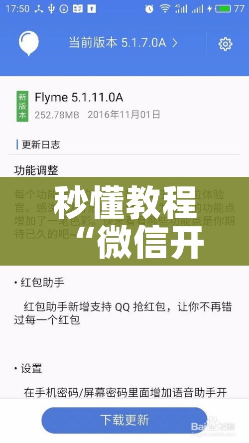 秒懂教程“斗牛炸 金花房卡买房卡”房卡链接获取