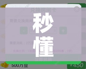 一分钟实测分享“微信好友创建金花房间”房卡使用教程 一分钟实测分享“微信好友创建金花房间”房卡使用教程