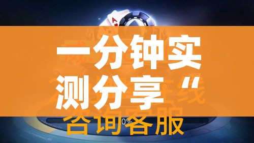 玩家攻略“微信群链接炸 金花房卡”详细房卡怎么购买教程