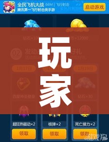房卡全攻略“微信金花群房卡哪里买”详细房卡使用教程