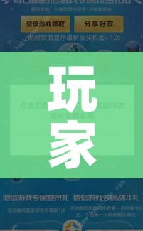 玩家攻略“微信牛牛群房卡哪里买”房卡获取方式