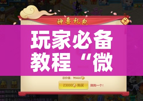 玩家必备教程“微信炸 金花是怎么买房卡开房间的”链接房卡在哪里获取 玩家必备教程“微信炸 金花是怎么买房卡开房间的”链接房卡在哪里获取
