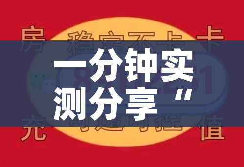 一分钟了解“微信牛牛怎么创建房间”购买房卡介绍 一分钟了解“微信牛牛怎么创建房间”购买房卡介绍