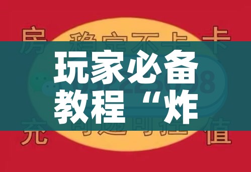 一分钟了解“青龙大厅在哪里买房卡”获取房卡教程-哔哩哔哩 一分钟了解“青龙大厅在哪里买房卡”获取房卡教程-哔哩哔哩