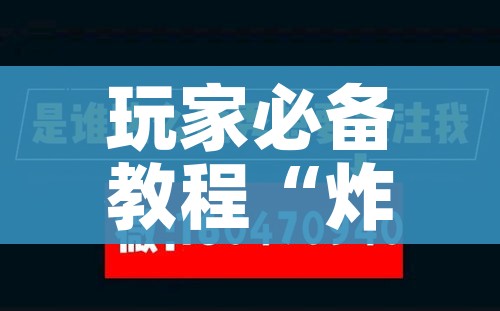 房卡全攻略“微信牛牛群房卡”房卡详细充值
