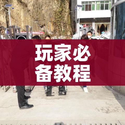 玩家必备教程“微信链接炸 金花房卡怎么买”获取房卡教程-哔哩哔哩 玩家必备教程“微信链接炸 金花房卡怎么买”获取房卡教程-哔哩哔哩