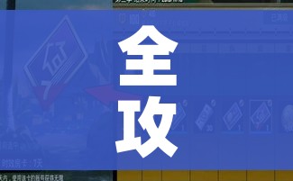 全攻略普及“购买斗牛房卡联系方式”链接房卡在哪里获取 全攻略普及“购买斗牛房卡联系方式”链接房卡在哪里获取