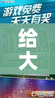 给大家讲解“手机炸 金花房卡哪里买”房卡使用教程 给大家讲解“手机炸 金花房卡哪里买”房卡使用教程