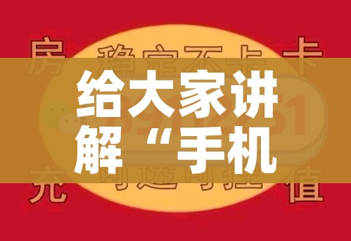 一分钟了解“炸 金花房卡链接在哪弄”房卡详细充值