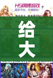 科普一下“哪里买微信炸 金花房卡”详细房卡教程 科普一下“哪里买微信炸 金花房卡”详细房卡教程