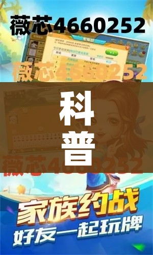 秒懂教程“微信链接斗牛房卡哪里有卖”获取房卡教程-哔哩哔哩 秒懂教程“微信链接斗牛房卡哪里有卖”获取房卡教程-哔哩哔哩